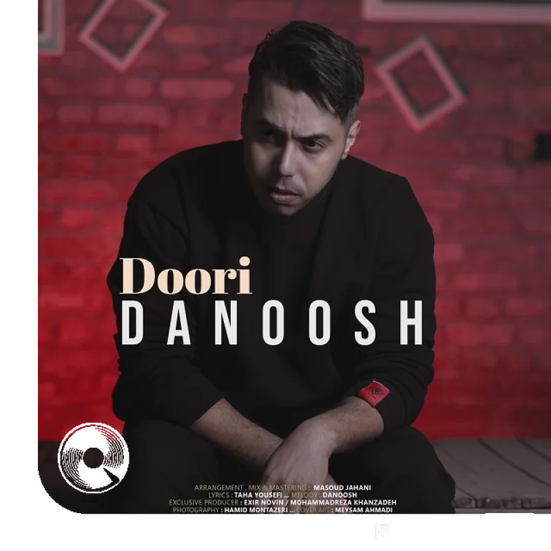 دوری + بیکلام