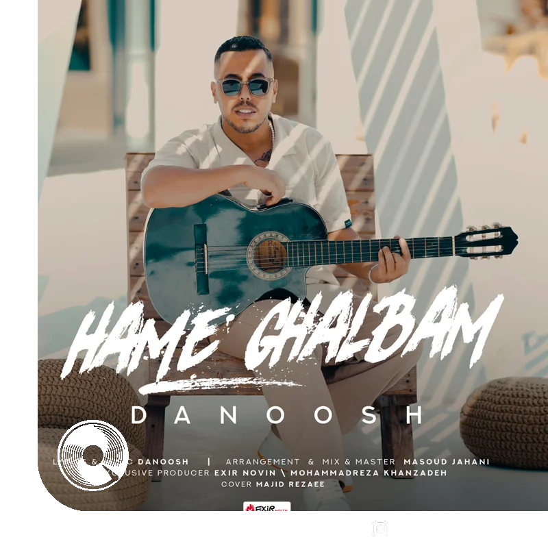 همه قلبم + بیکلام