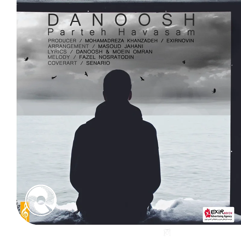 پرته حواسم + بیکلام