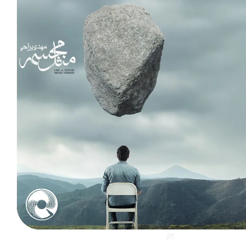 داره گریه میکنه