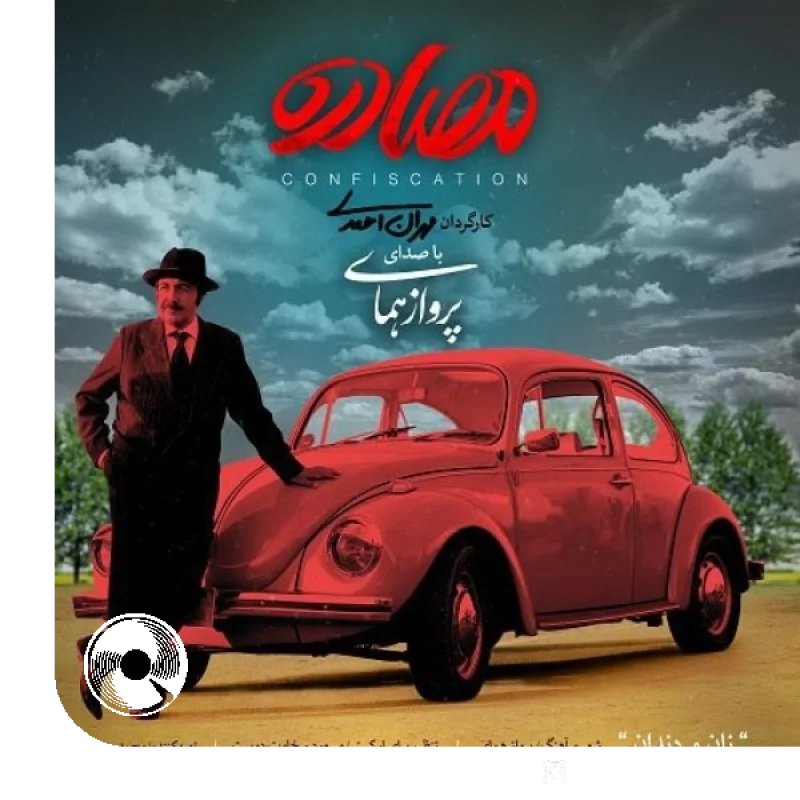 نان و دندان + بیکلام