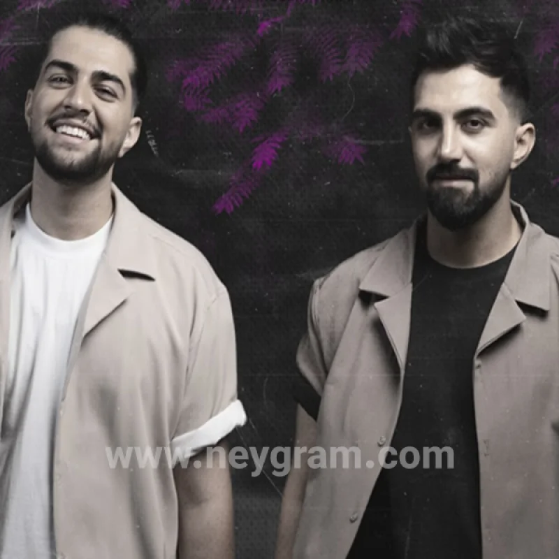 دویار + بیکلام