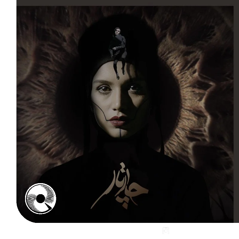 آدینه + بیکلام