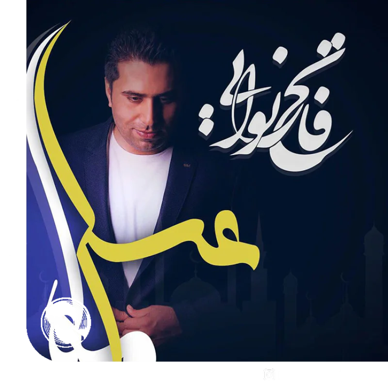 ماه عسل + بیکلام