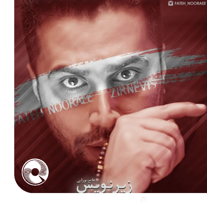 زیرنویس + بیکلام