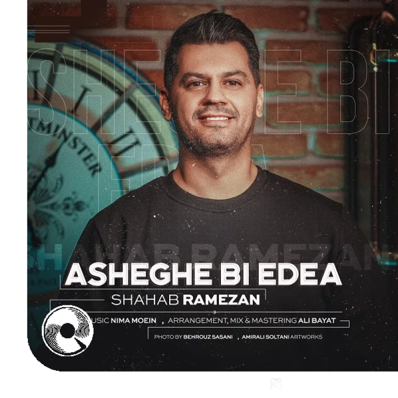 عاشق بی ادعا + ورژن آهسته + بیکلام