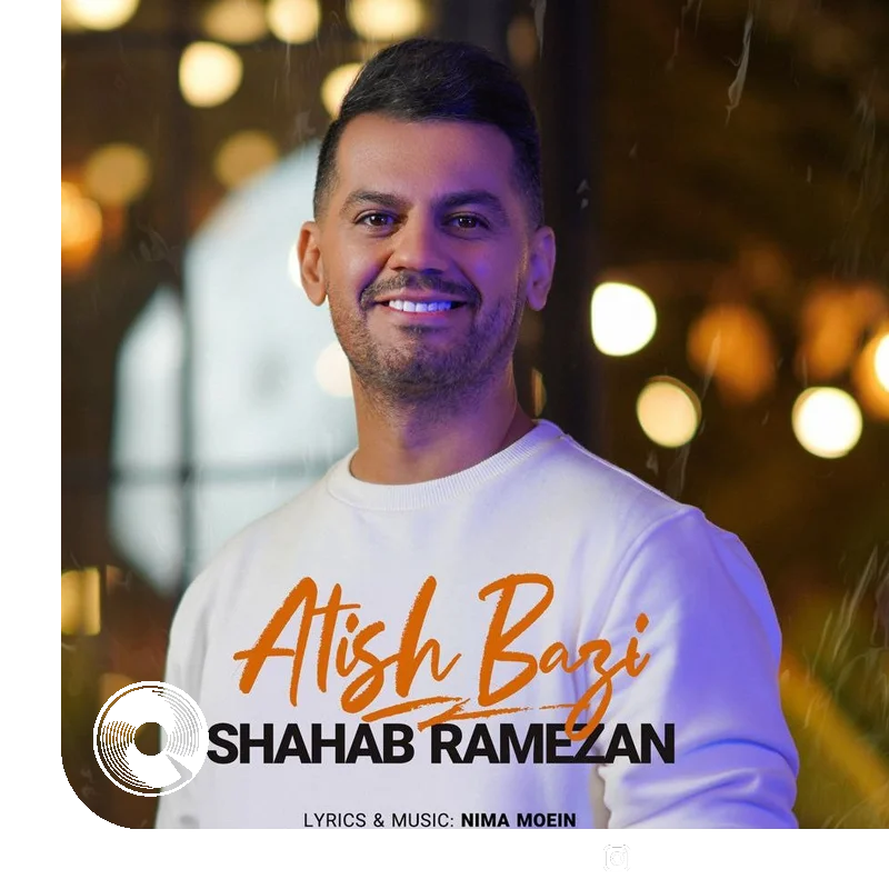 آتیش بازی + بیکلام