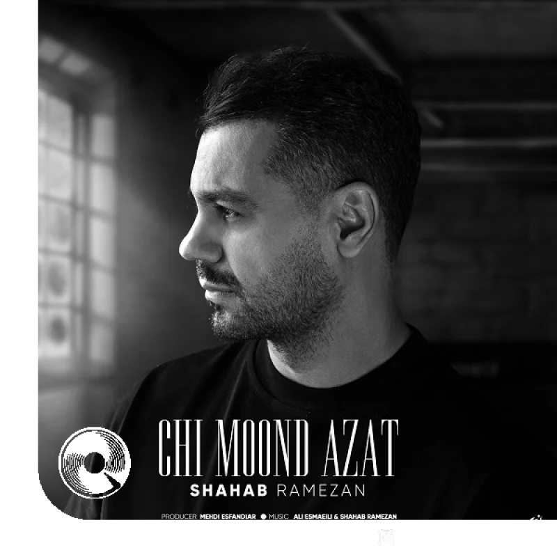 چی موند ازت + بیکلام