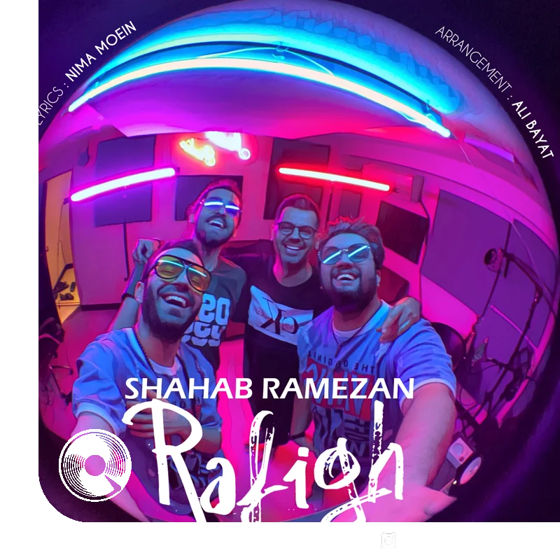 رفیق + بیکلام