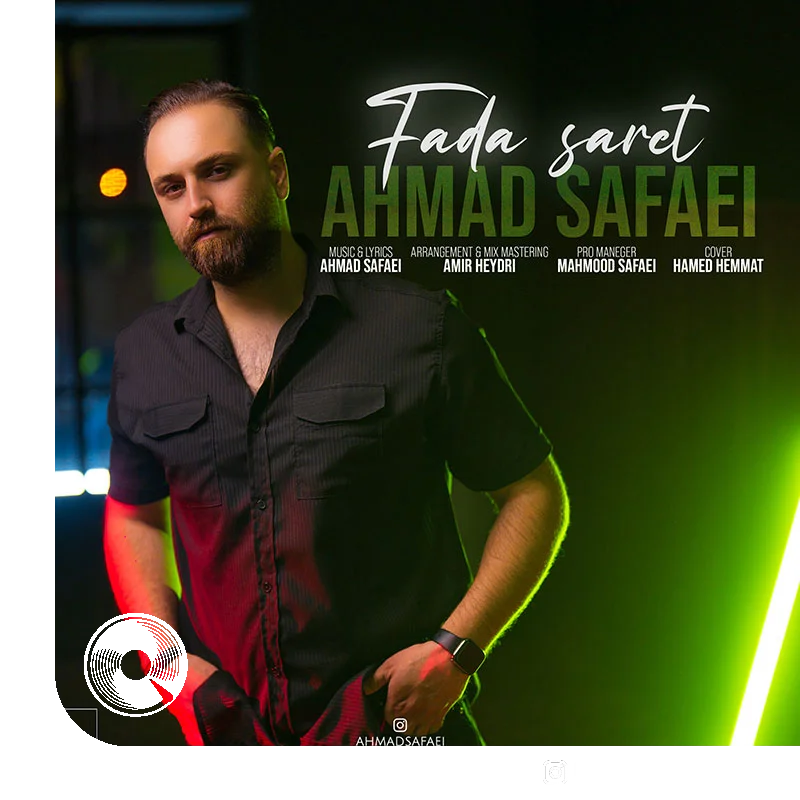 فدای سرت + بیکلام