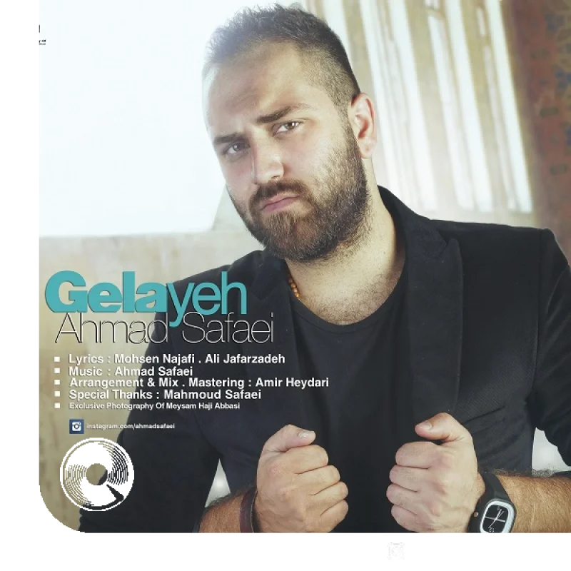 گلایه + بیکلام