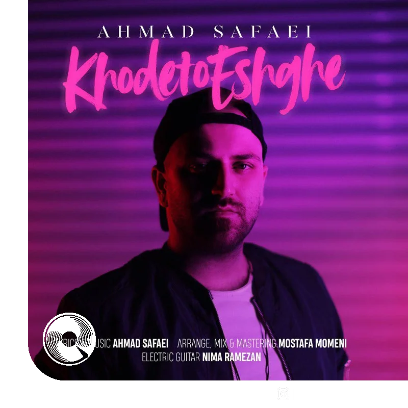 خودتو عشقه + بیکلام