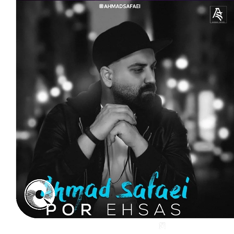 پر احساس + بیکلام