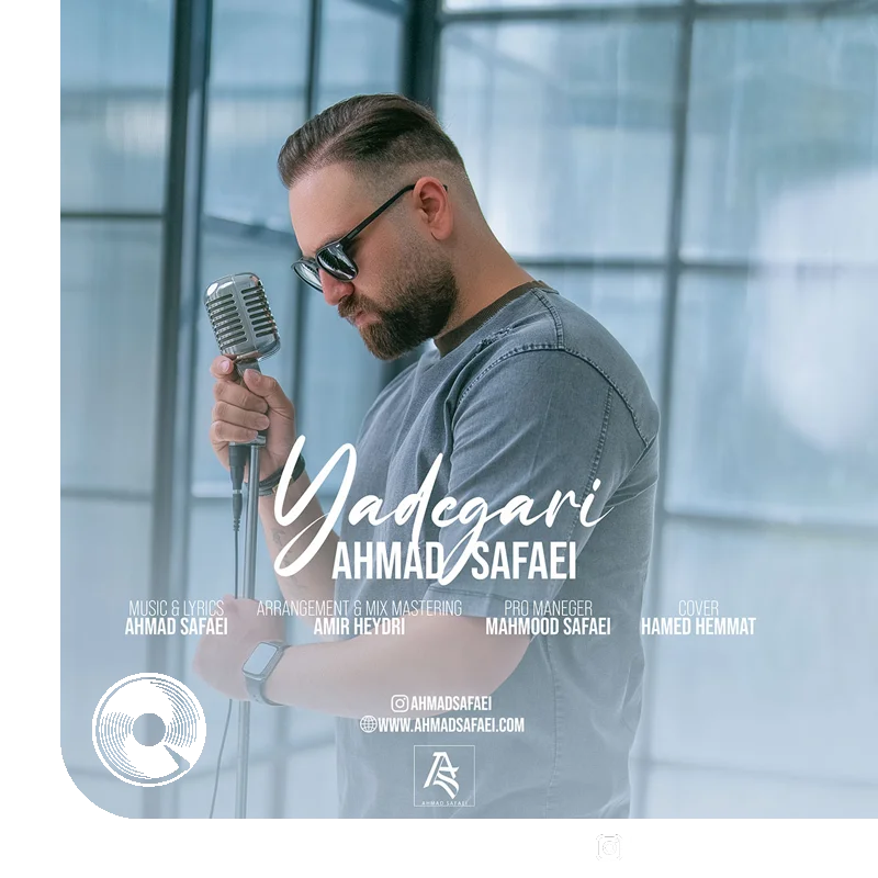 یادگاری + بیکلام