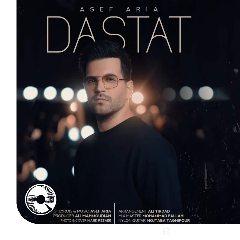 دستات + بیکلام