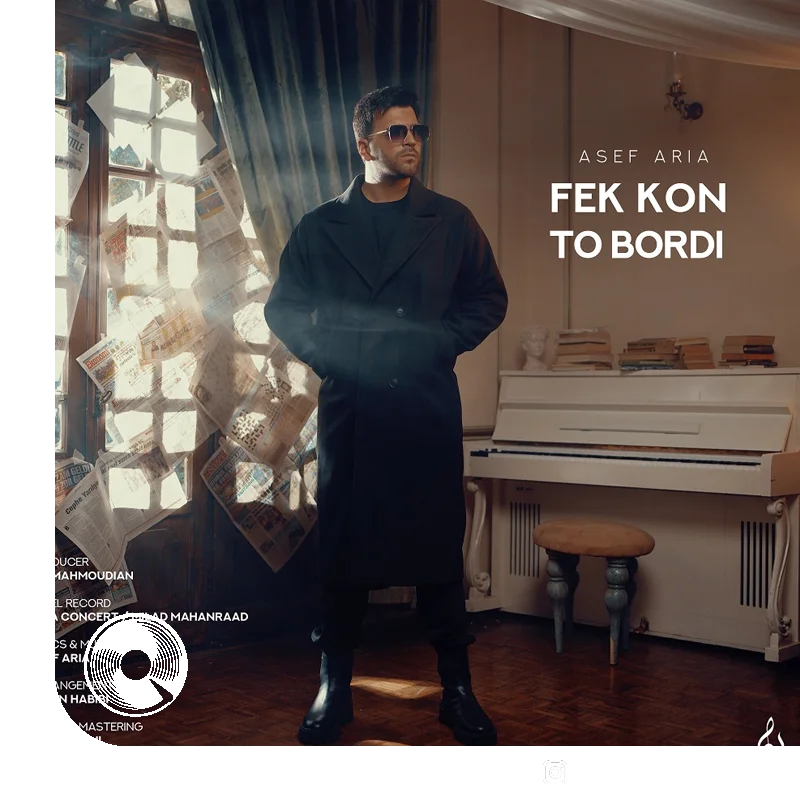 فکر کن تو بردی + ریمیکس + بیکلام