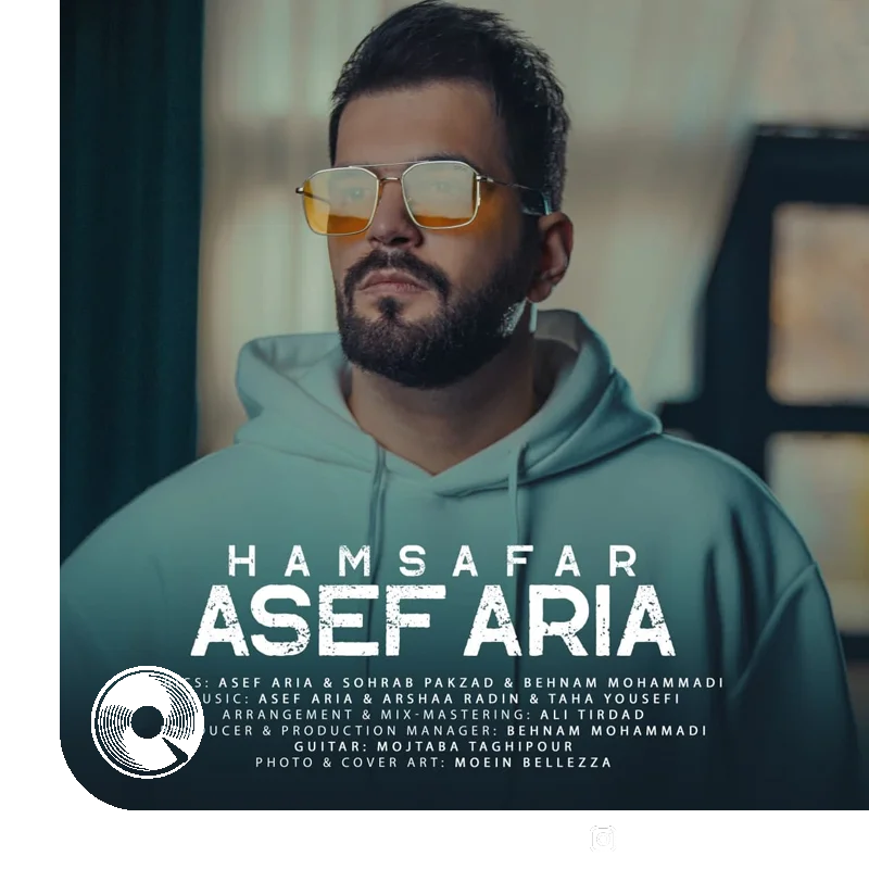 همسفر + بیکلام