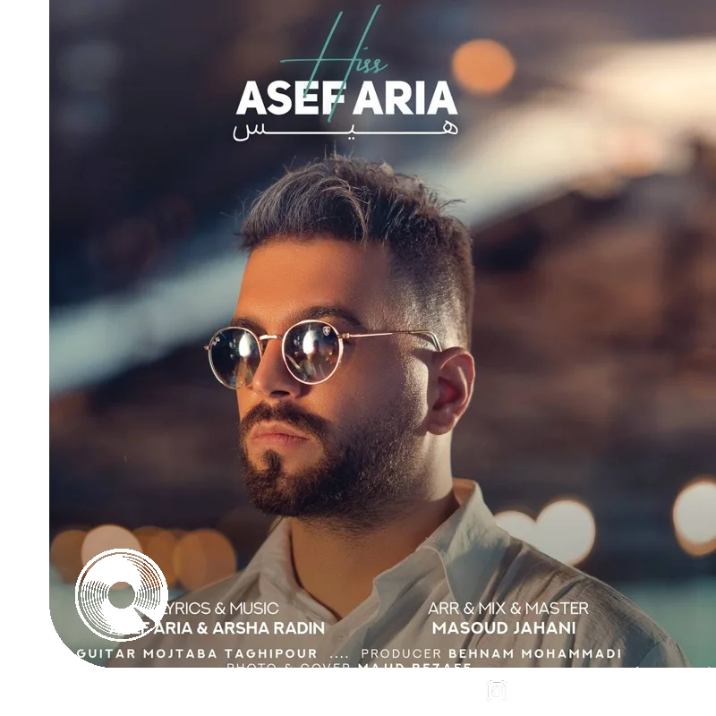 هیس + ریمیکس + بیکلام 