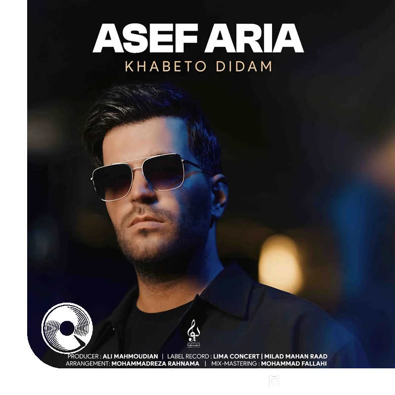 خوابتو دیدم + بیکلام