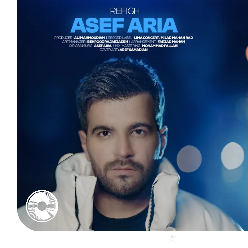 رفیق + بیکلام