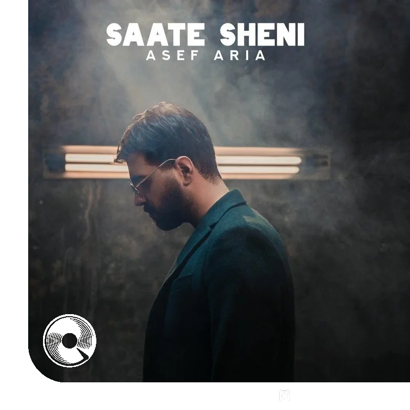 ساعت شنی + بیکلام