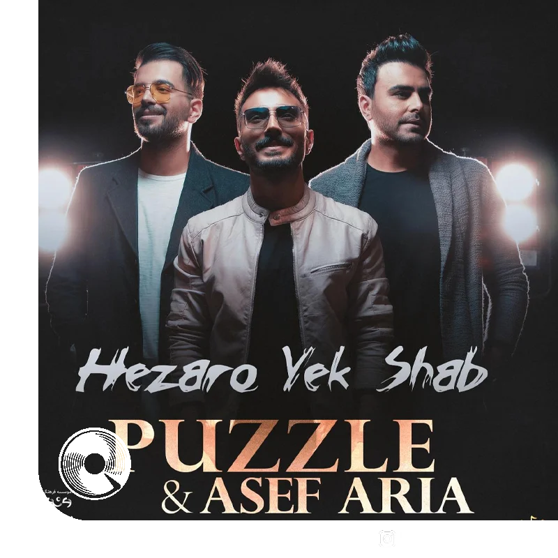 هزار و یک شب + بیکلام