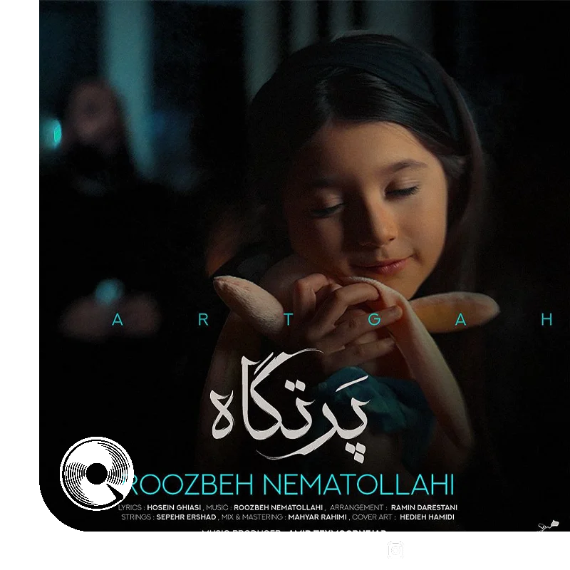 پرتگاه + بیکلام