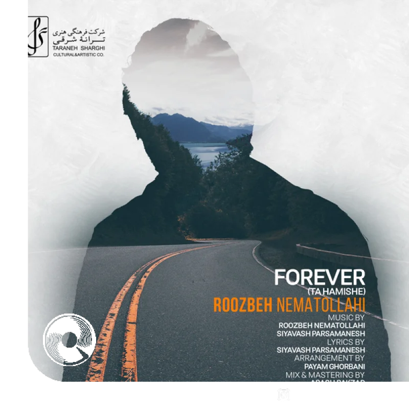 تا همیشه + بیکلام