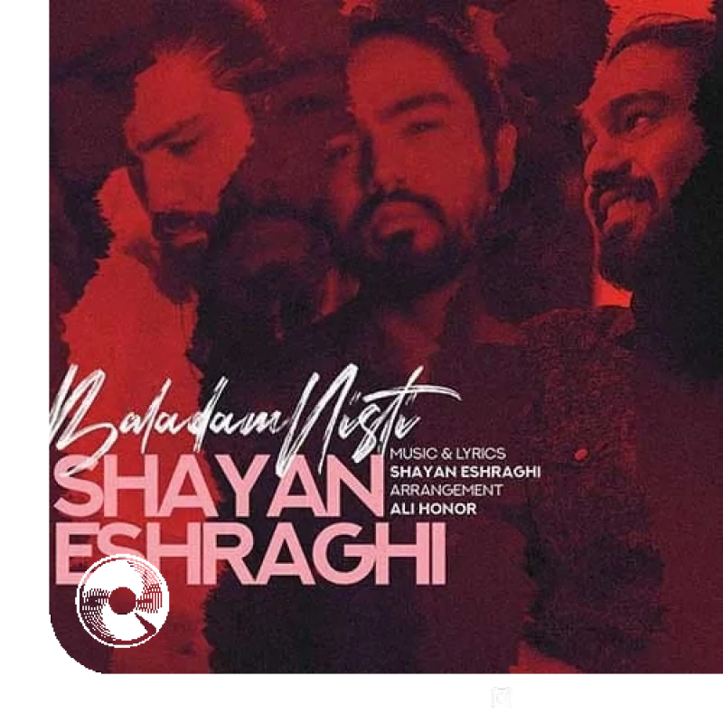 بلدم نیستی + بیکلام