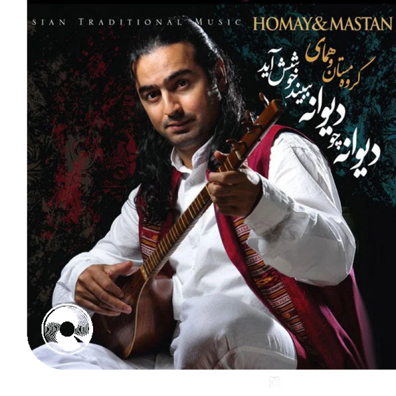 آواز (سنتور) + بیکلام