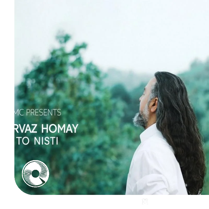 تو نیستی + بیکلام