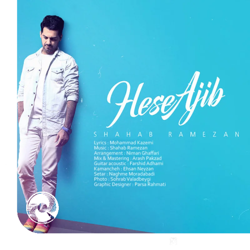 حس عجیب + بیکلام