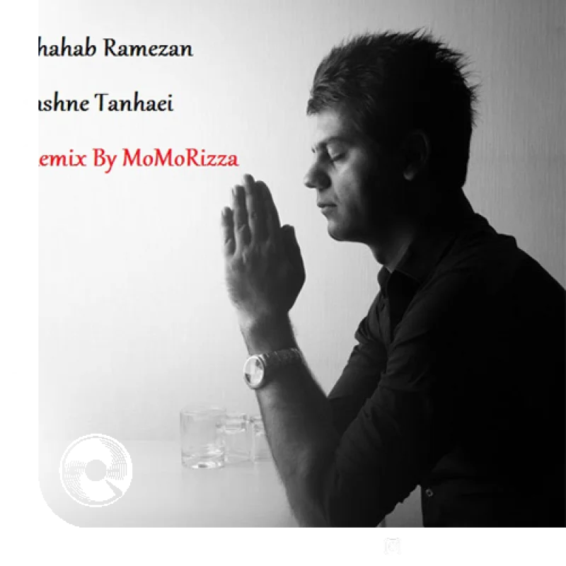 جشن تنهایی ریمیکس