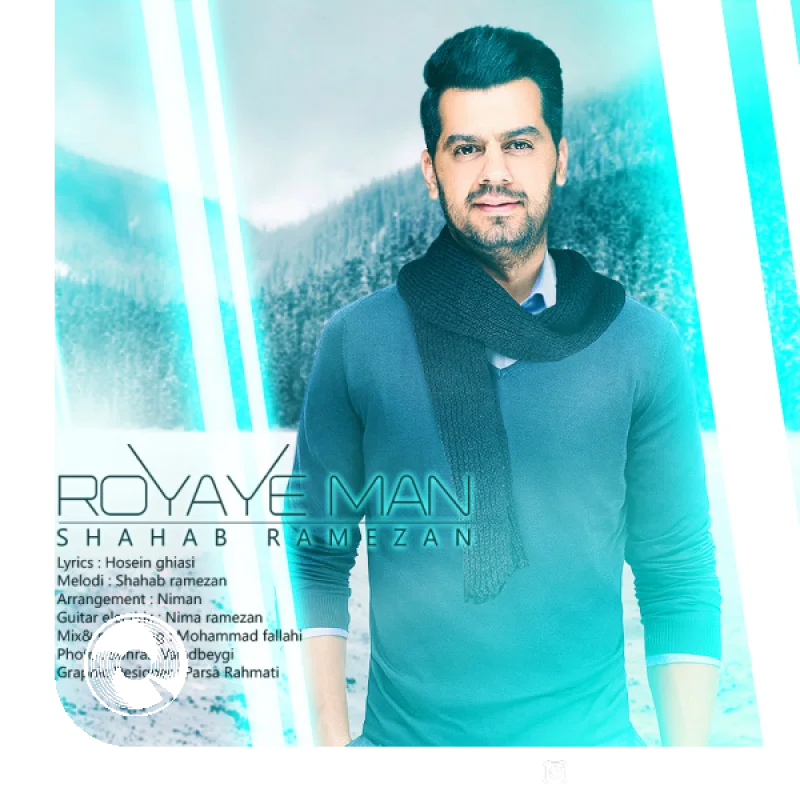 رویای من + بیکلام