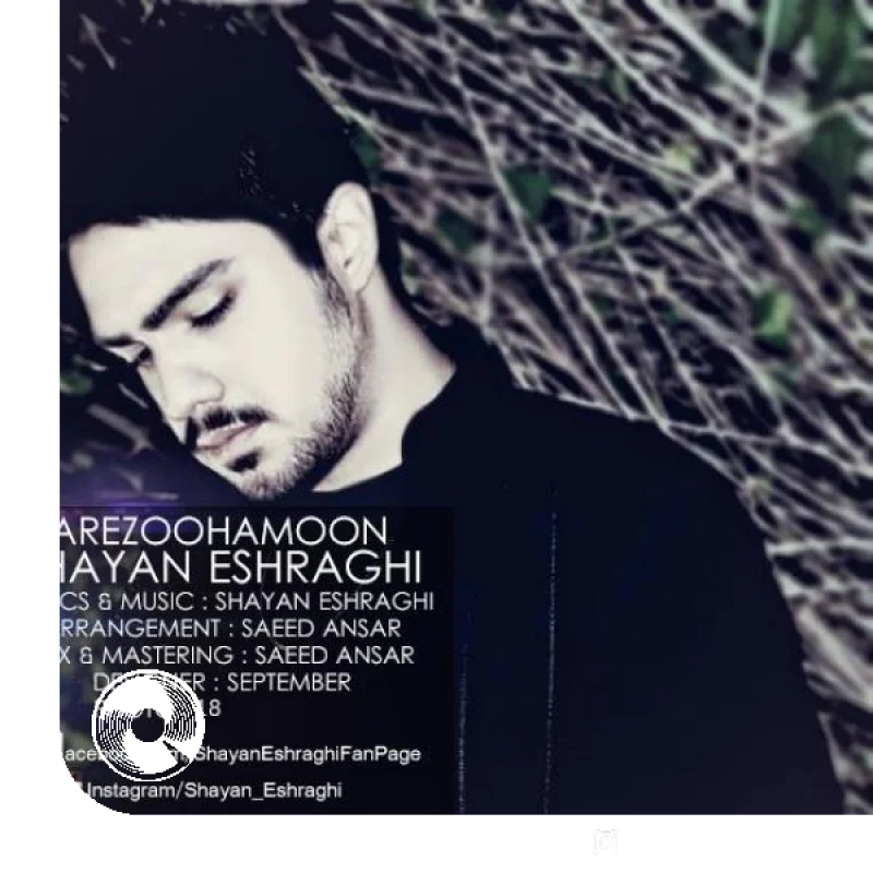 آرزوهامون + بیکلام