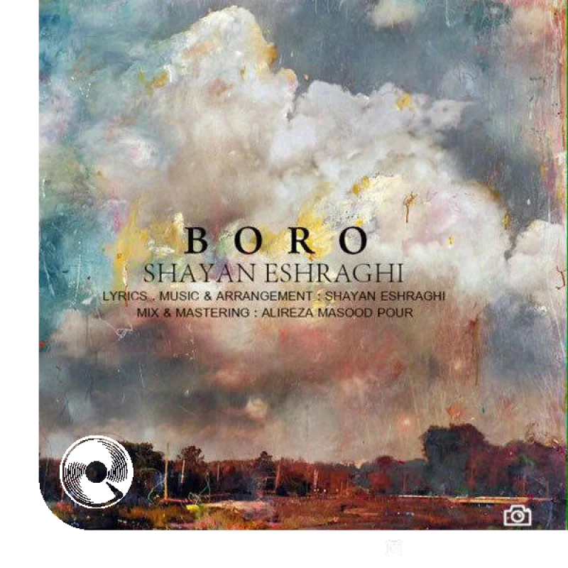 برو + بیکلام