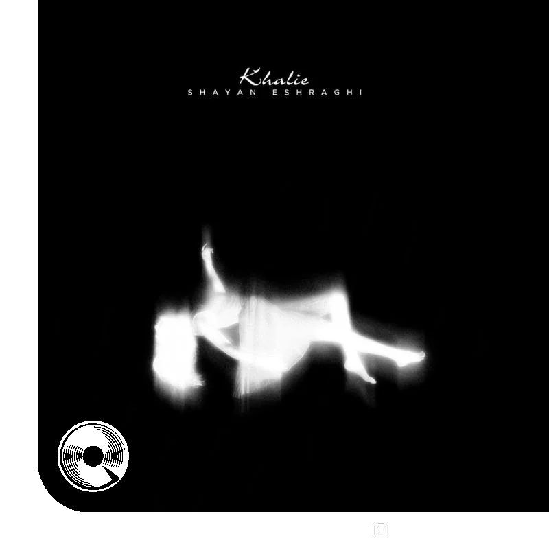 خالیه + بیکلام