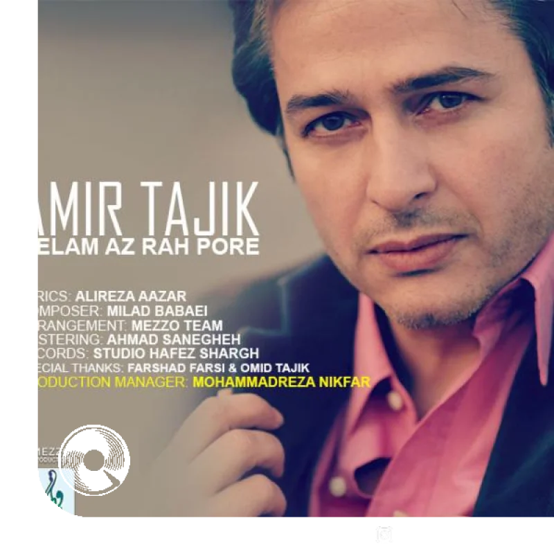 دلم از راه پره + بیکلام