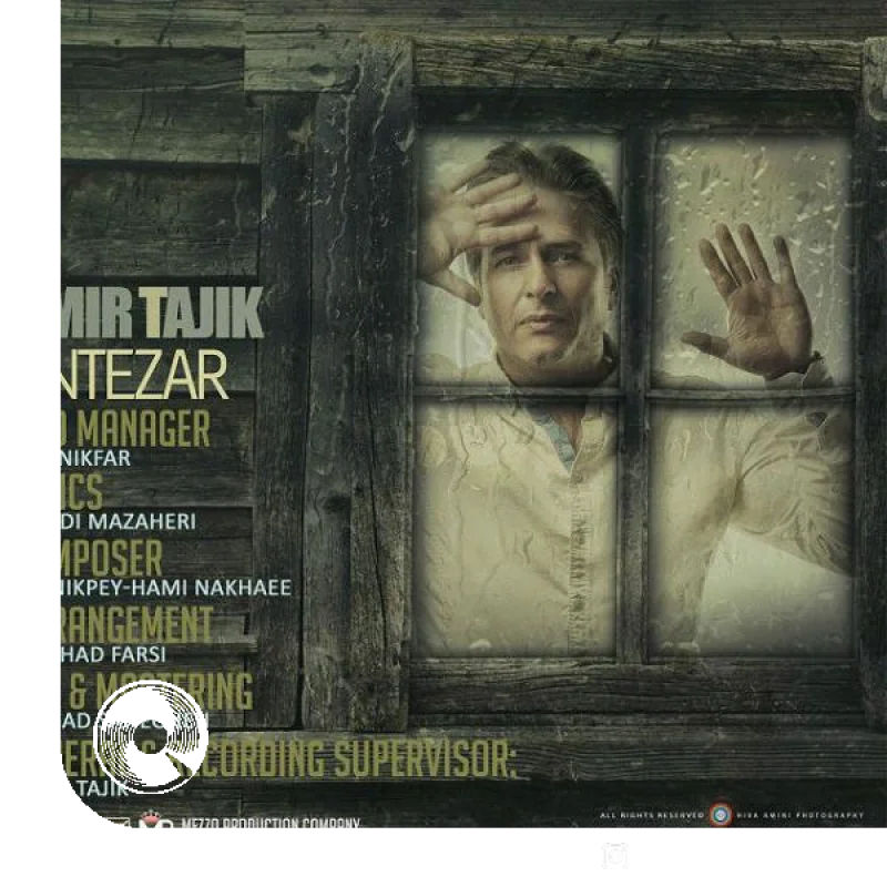 انتظار + بیکلام