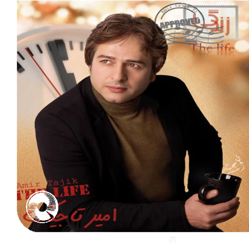 خورشید + بیکلام