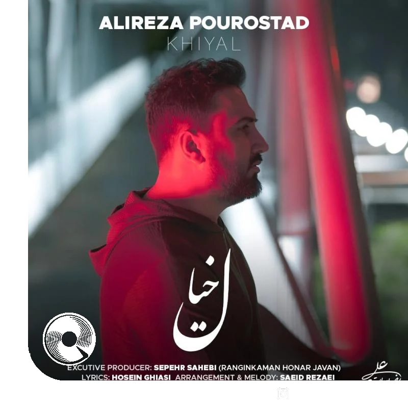 خیال +‌ بیکلام