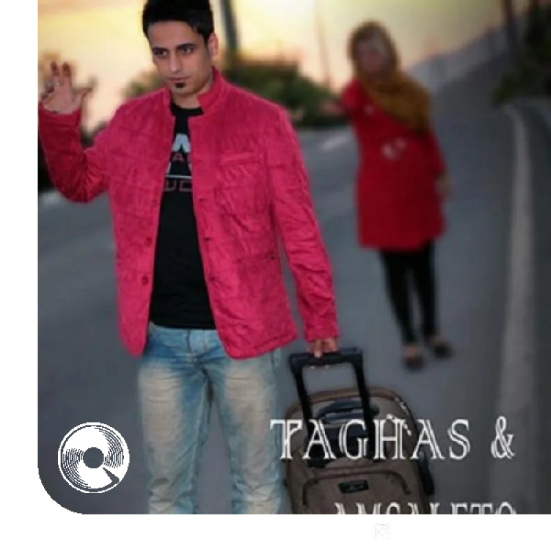 تقاص + بیکلام