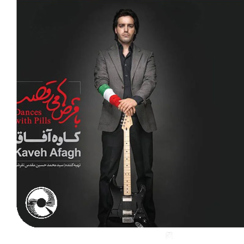 حس + بیکلام