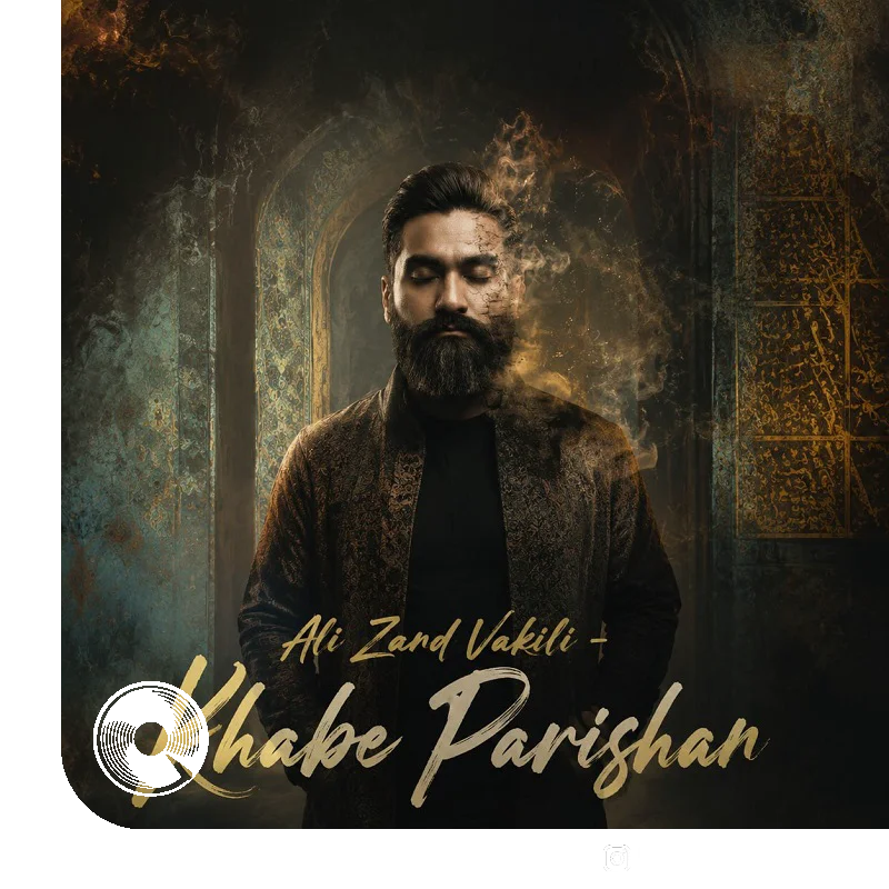 خواب پریشان + بیکلام