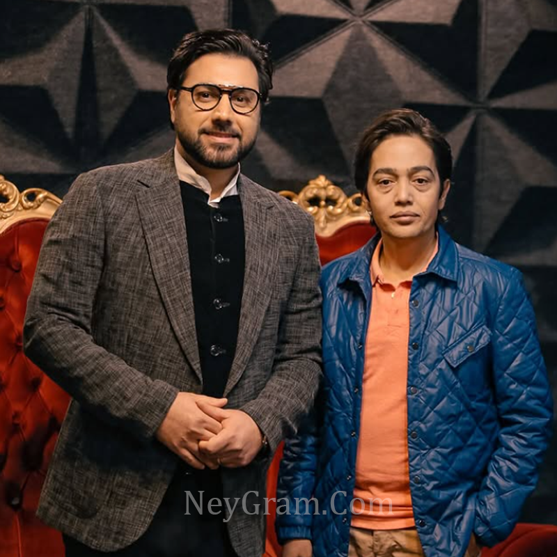 امین بانی + بیکلام