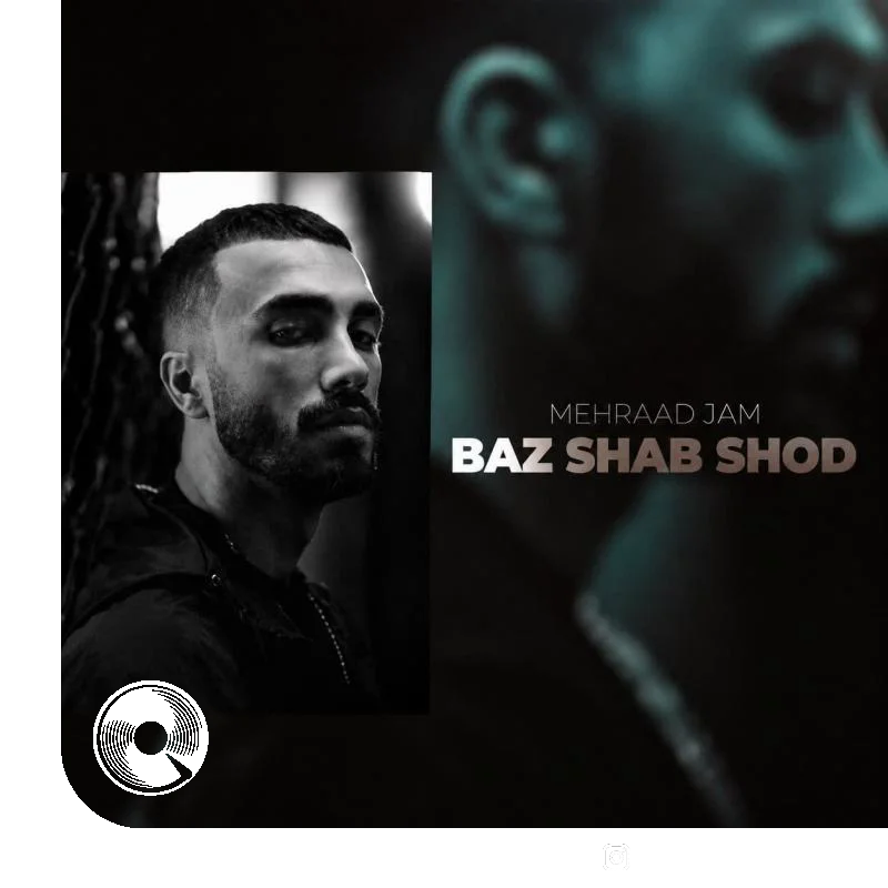 باز شب شد + بیکلام