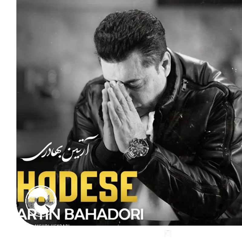 حادثه + بیکلام